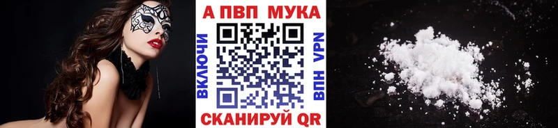 Наркошоп купить ГАШИШ МАРИХУАНА АМФ A-PVP Меф ТГК COCAIN Малмыж