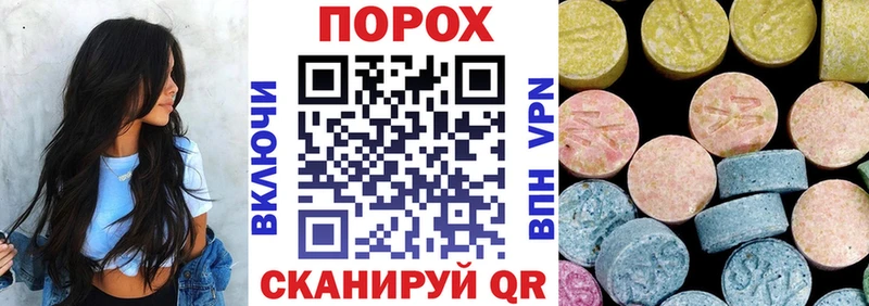 АМФЕТАМИН 98%  Купить где  Малмыж 