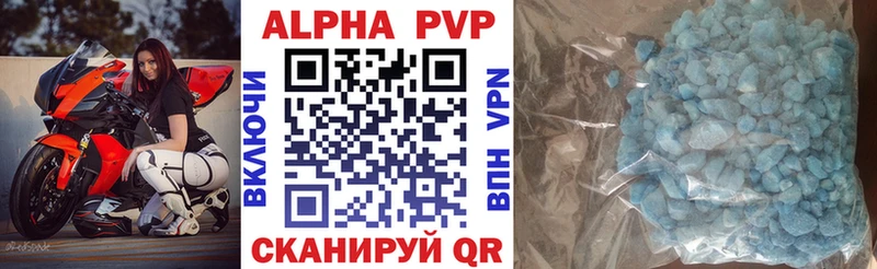 Купить  Малмыж  A PVP мука 
