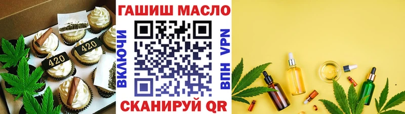 Печенье с ТГК марихуана  Купить  Малмыж 