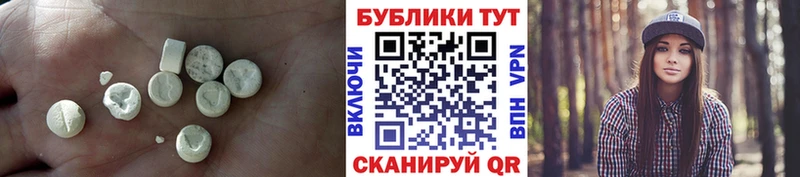 Экстази бентли  Купить  Малмыж 
