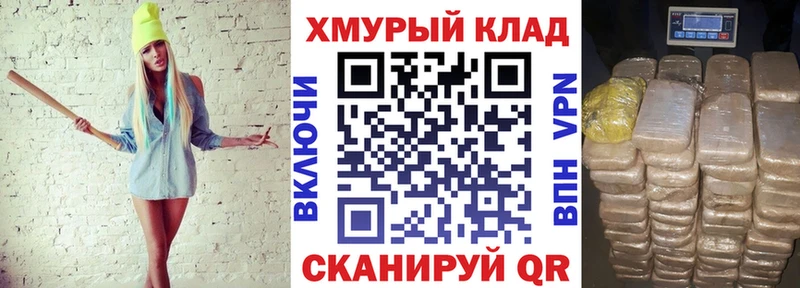 ГЕРОИН Афган  Купить  Малмыж 