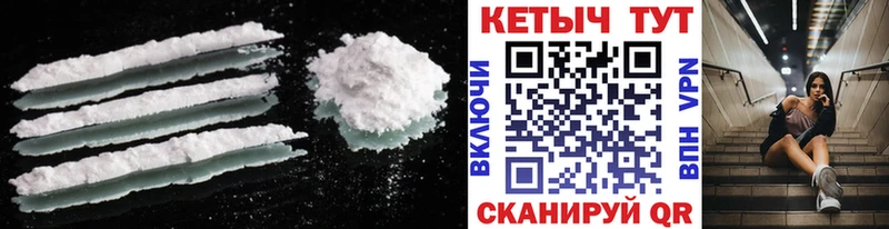 Купить закладки  Малмыж  КЕТАМИН ketamine 