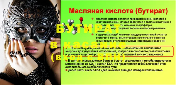 прущий лед Козельск