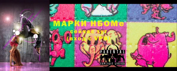 прущий лед Козельск