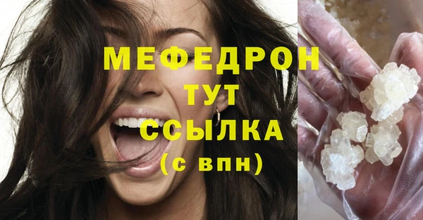 соль курить ск Козловка