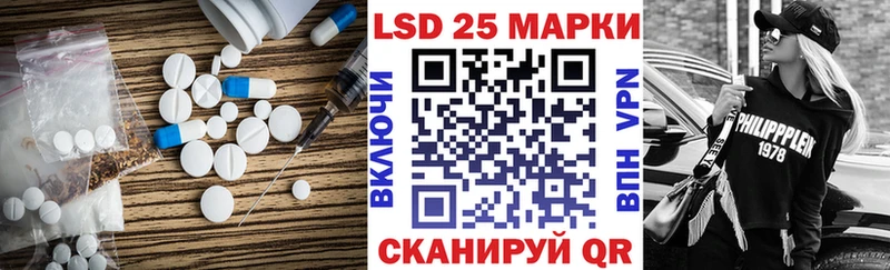 Лсд 25 экстази ecstasy  Купить  Малмыж 