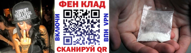 Первитин мет  Купить где  Малмыж 