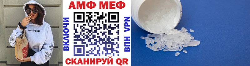 МЕТАМФЕТАМИН винт Малмыж