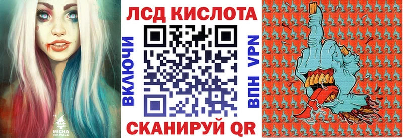 Наркотические марки 1,5мг  Купить закладки  Малмыж 